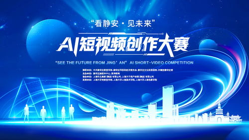 致敬微光 一部AI数字诗篇献给所有向上的你们