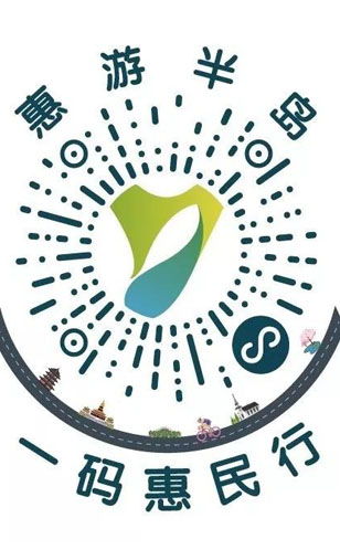 苏州阳澄湖半岛旅游度假区 数字文化创意内容的应用服务探索