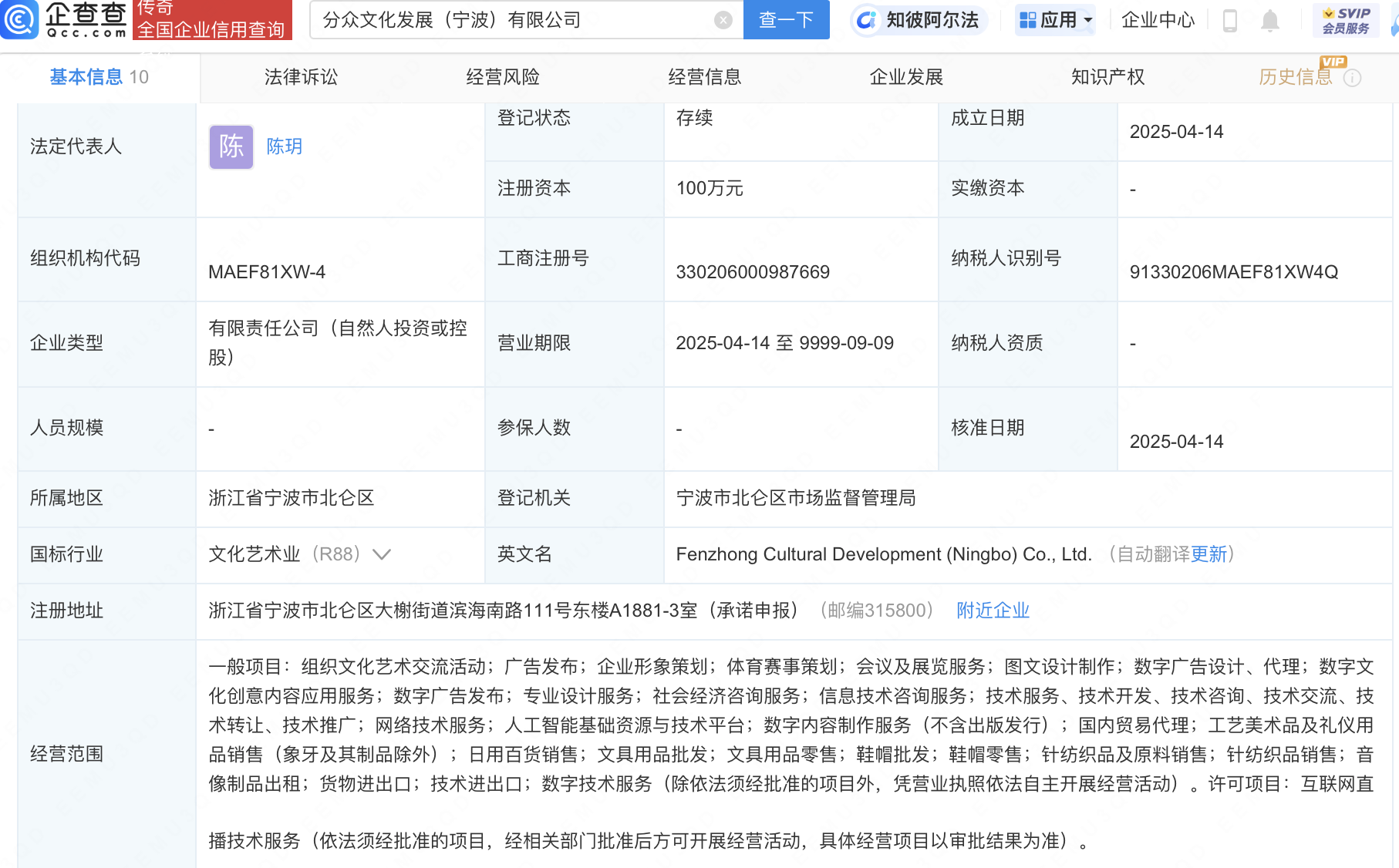 分众传媒携手共创文化发展新篇章，AI赋能数字文化创意内容服务