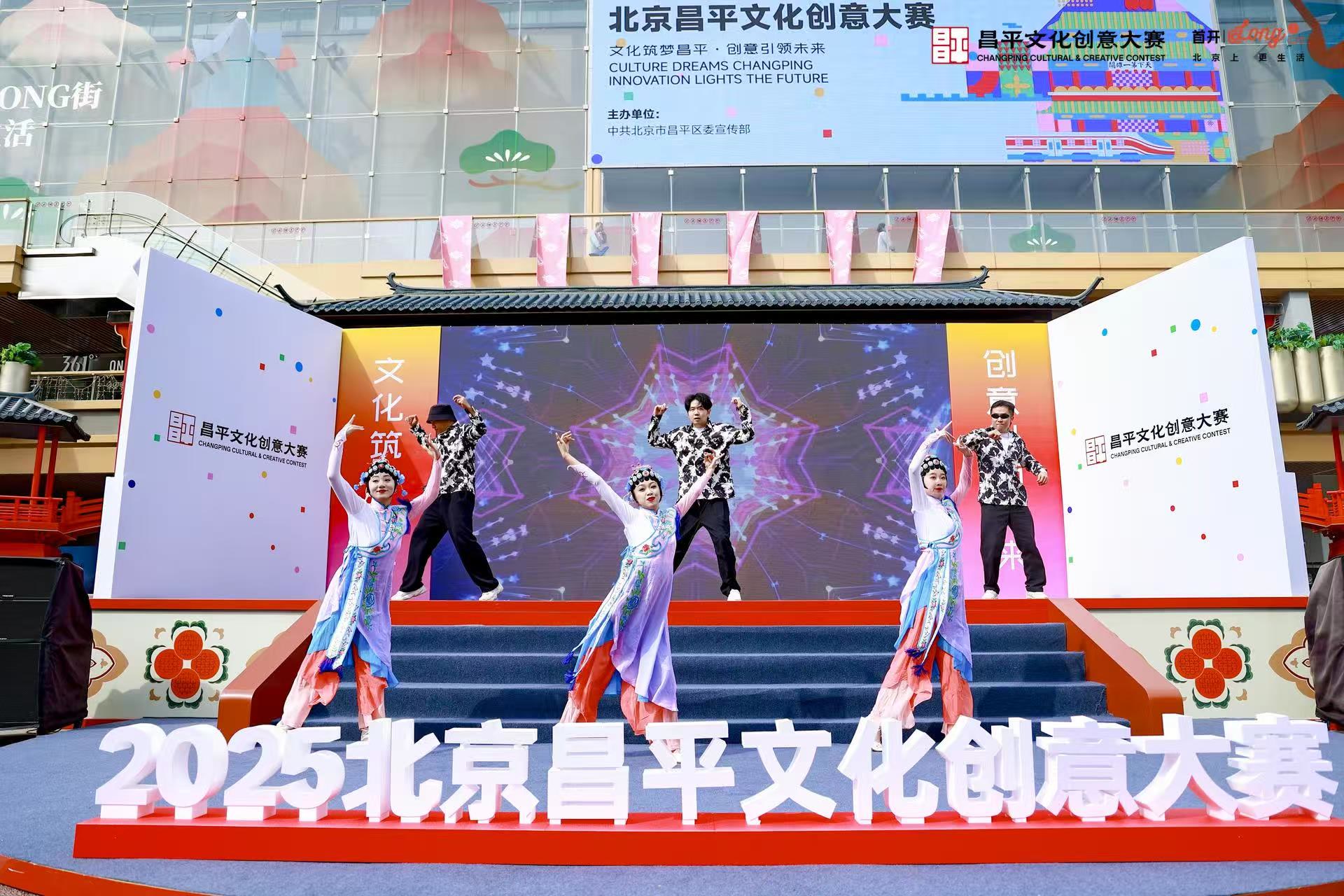 北京昌平文化创意大赛启动 将建五大文化产业园区服务项目落地